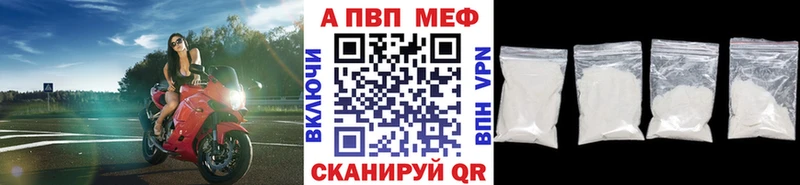 Где купить Родники APVP  КОКАИН  ГАШИШ  АМФЕТАМИН  Марихуана 