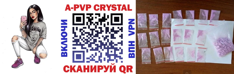 Alfa_PVP СК КРИС  наркота  Родники 