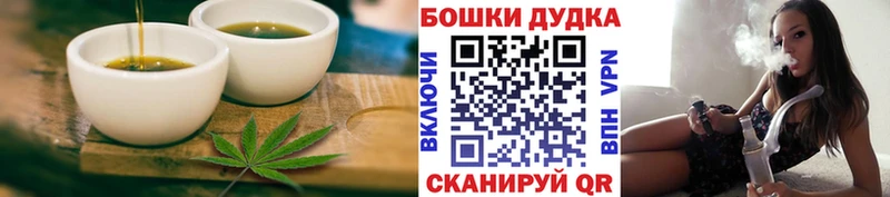 где найти наркотики  Родники  Печенье с ТГК марихуана 
