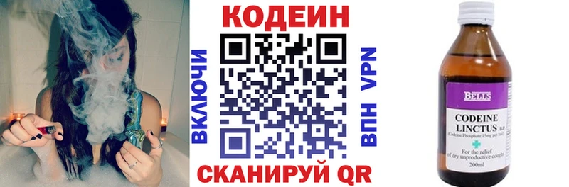 что такое наркотик  Родники  Кодеиновый сироп Lean напиток Lean (лин) 