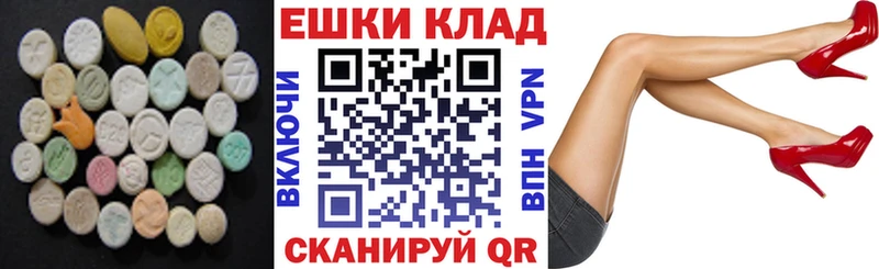 Экстази бентли  где продают наркотики  Родники 