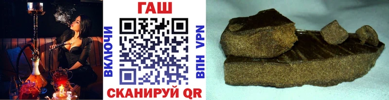 ГАШИШ гарик Родники