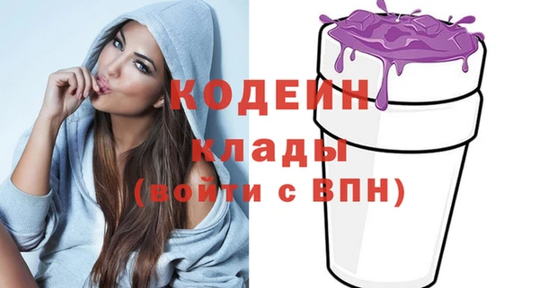 Альфа ПВП Нязепетровск