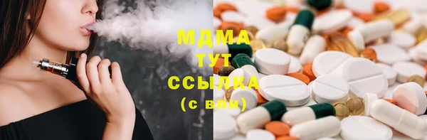 молекула духа Алексин