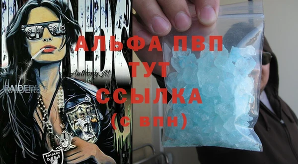 а пвп мука Няндома