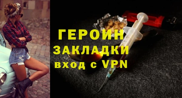 гашик Нягань