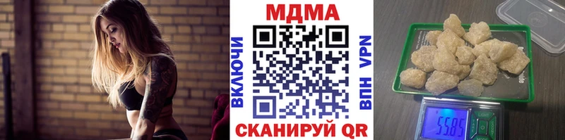 МДМА молли Родники