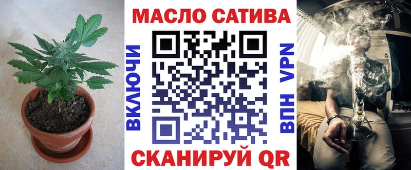 ТГК Wax  Родники 