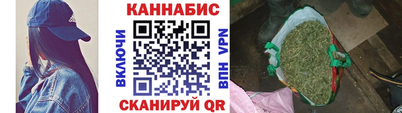 Бошки Шишки сатива  kraken онион  Родники 